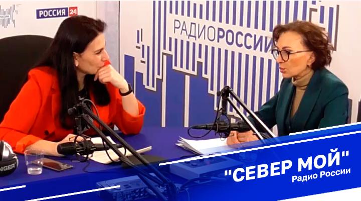 &quot;Север мой&quot;